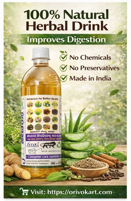 Jeevarasa Waters 1000ml