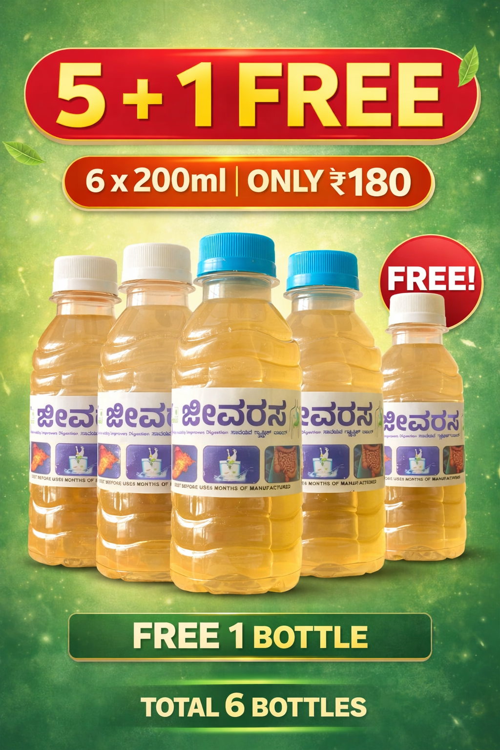 Jeevarasa Waters 5+1 Free