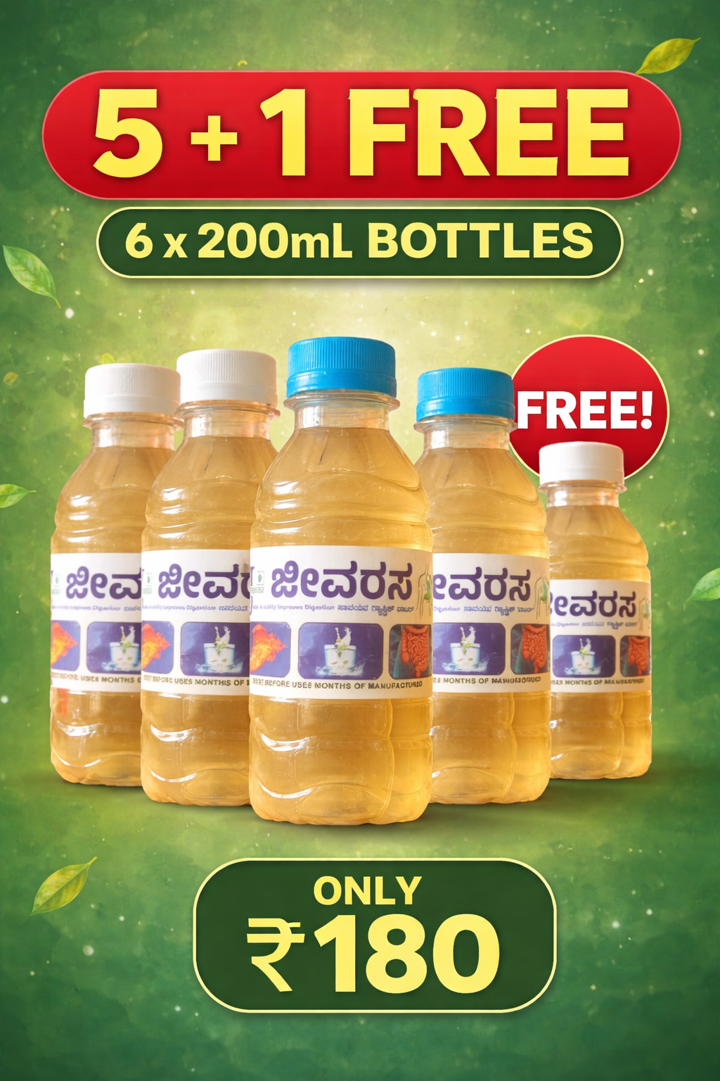 Jeevarasa Waters 5+1 Free