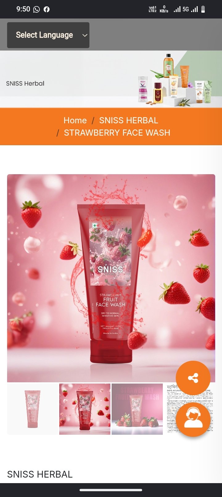 Strawberry Face Wash – Refreshing & Brightening Face Cleanser | Buy 1 Get 1 Free